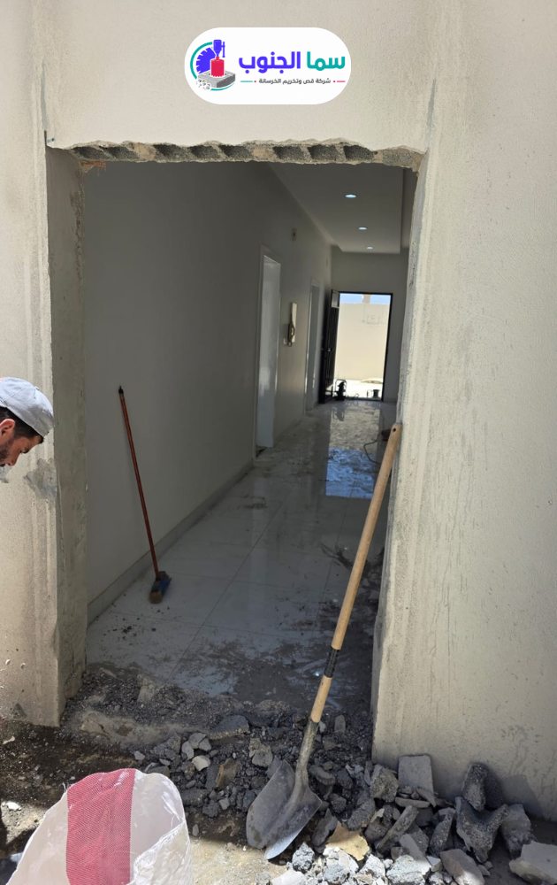 خدماتنا في قص وتخريم الخرسانة بخميس مشيط وأبها